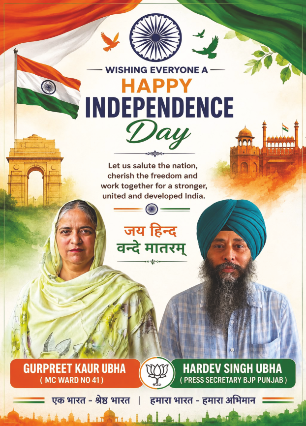Hardev Singh Ubha