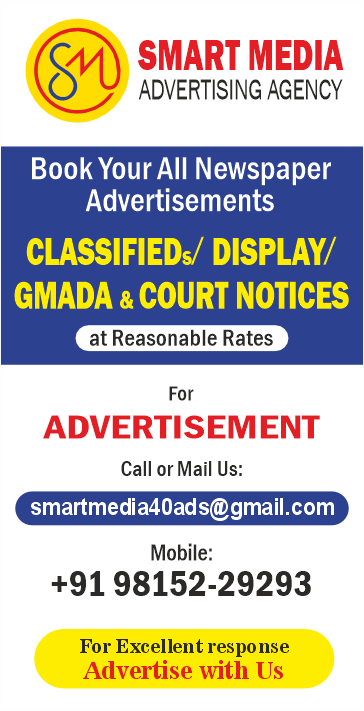 Smart Media