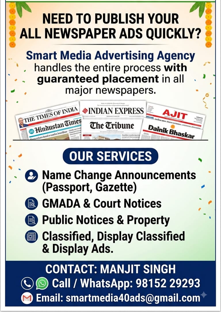 Smart Media